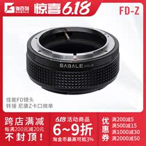 GABALE is suitable for Canon FD lenses switching Nikon Z7 Z6 Z6 Z5 Z5 ZFC micro single switching ring FDD-Z