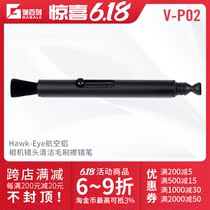 vsgo Weigh Hawk-Eye aerial aluminum lens pen camera lens clean hair brush cleaning tool wiping pen