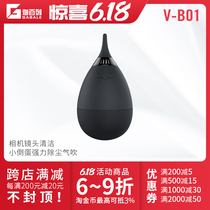 vsgo vegg small inverted egg camera clean gas blown lens washball leather tiger blow with powerful dust removal air blow