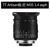 TT Artisan M35 1 4 asph lens Leica M mouth