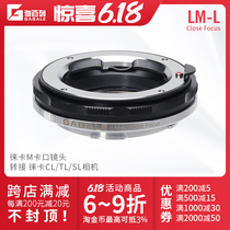 GABALE is suitable for Leica M transfer Leica SL Panasonic S1 suitable MFP Microdistance near Regent Ring LM-L