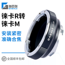 Ghana Gabriel gabale New Leica R Go M Leica R go M10 Big M M 240 MM LR-LM ADAPTER RING