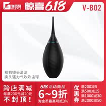 vsgo Weigh high camera blow ball leather tiger powerful gas blow head blow nozzle lens clean leather blow dust ball