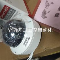 DS-2CD2725F-I Haikang 1080P Infrared POE Network Hemisphere Camera DS-2CD2710F-I Spot