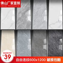 Marble tile 600x1200 living room floor tiles gray toilet floor tiles kitchen wall tiles with grain tiles