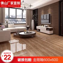 Full cast glaze floor tiles living room floor tiles 600x600 negative ion Diamond marble tiles non-slip wood grain floor tiles
