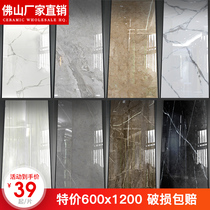 Foshan simple modern black and white large board tile floor tile 600x1200 living room wall tile marble floor tile