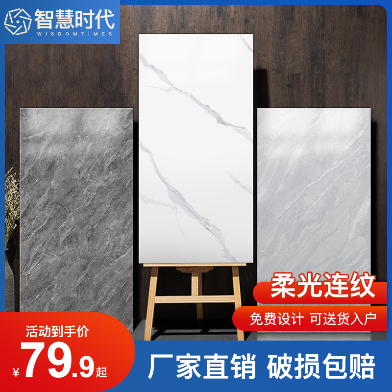 Foshan Lianlian textured soft light through body marble tiles 750x1500 Living room matt anti-slip and floor tiles Makeup Room Wall Brick