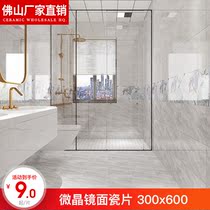 Gray tile toilet tile wall tile 300x600 kitchen wall tile balcony bathroom toilet floor tiles