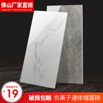 Guangdong Foshan new living room tiles 400X800 wall tiles bathroom kitchen wall tiles balcony soft light magnetic tiles