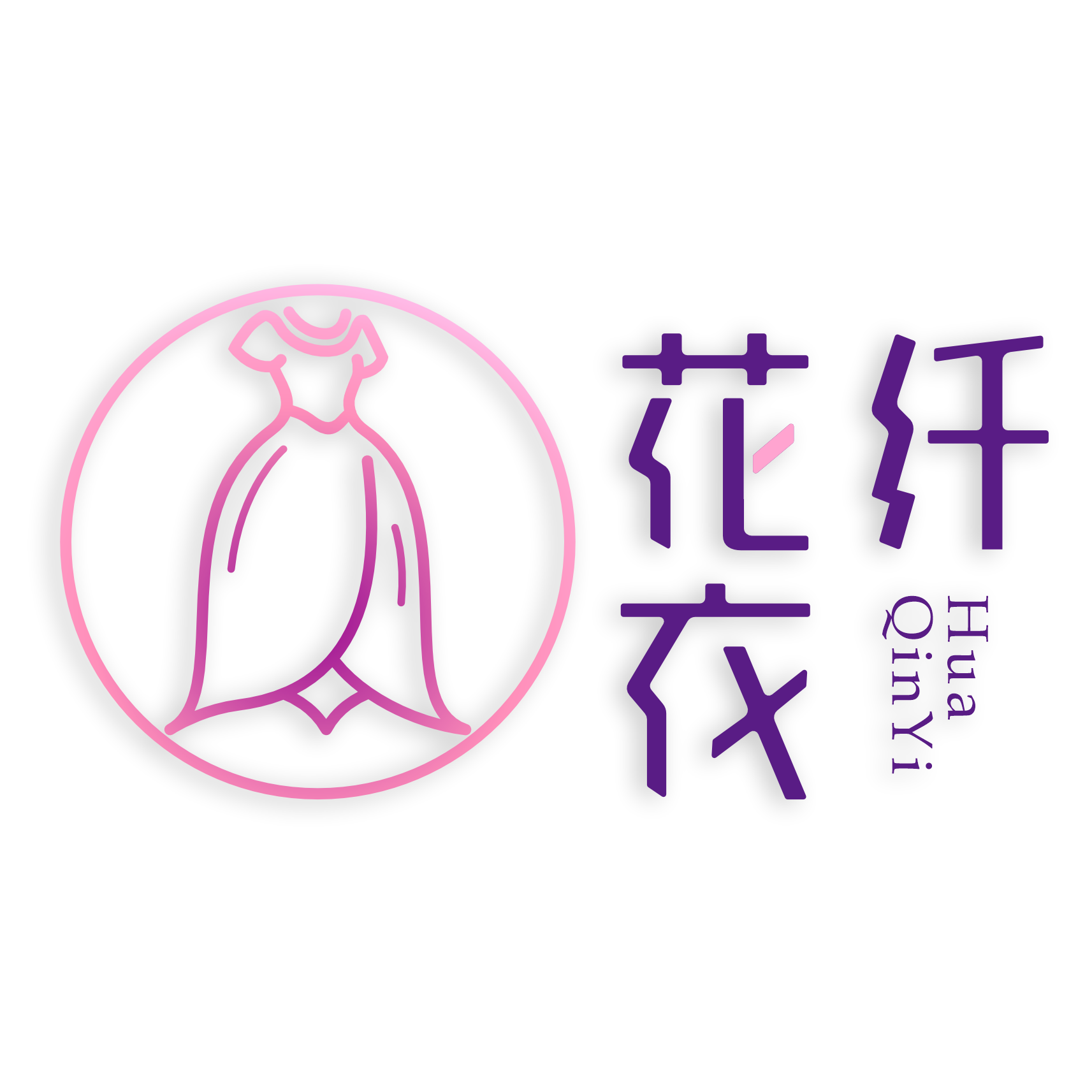 花纤衣的LOGO