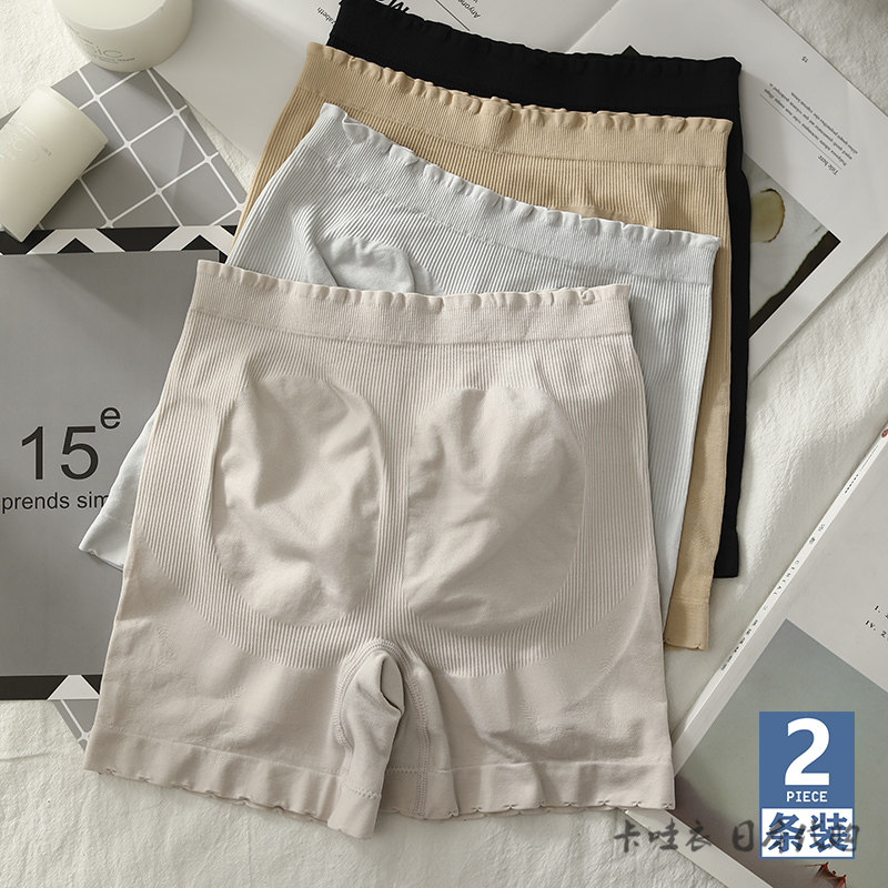 Japan GP high waist untracked hips safety trousers seamless pants four corners shorts lace safe naked wear