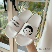 Japanese GP summer home indoor slippers ins boys and girls couples daily personality sandals