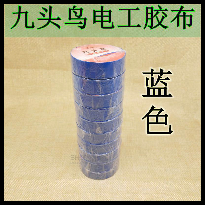 Authentic 9 đầu chim băng keo điện PVC chống thấm băng 10yd * 18mm cách điện chống cháy băng
