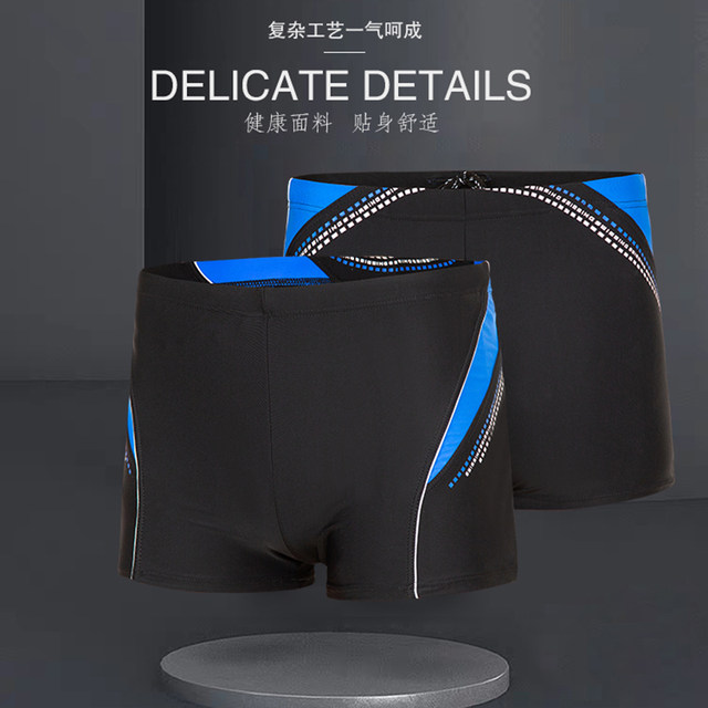 Sanqi boxers swim trunks ນ້ໍາຮ້ອນຂະຫນາດໃຫຍ່ swimsuit ໄວແຫ້ງໄວຊຸດລອຍນ້ໍາຜູ້ຊາຍ 20307