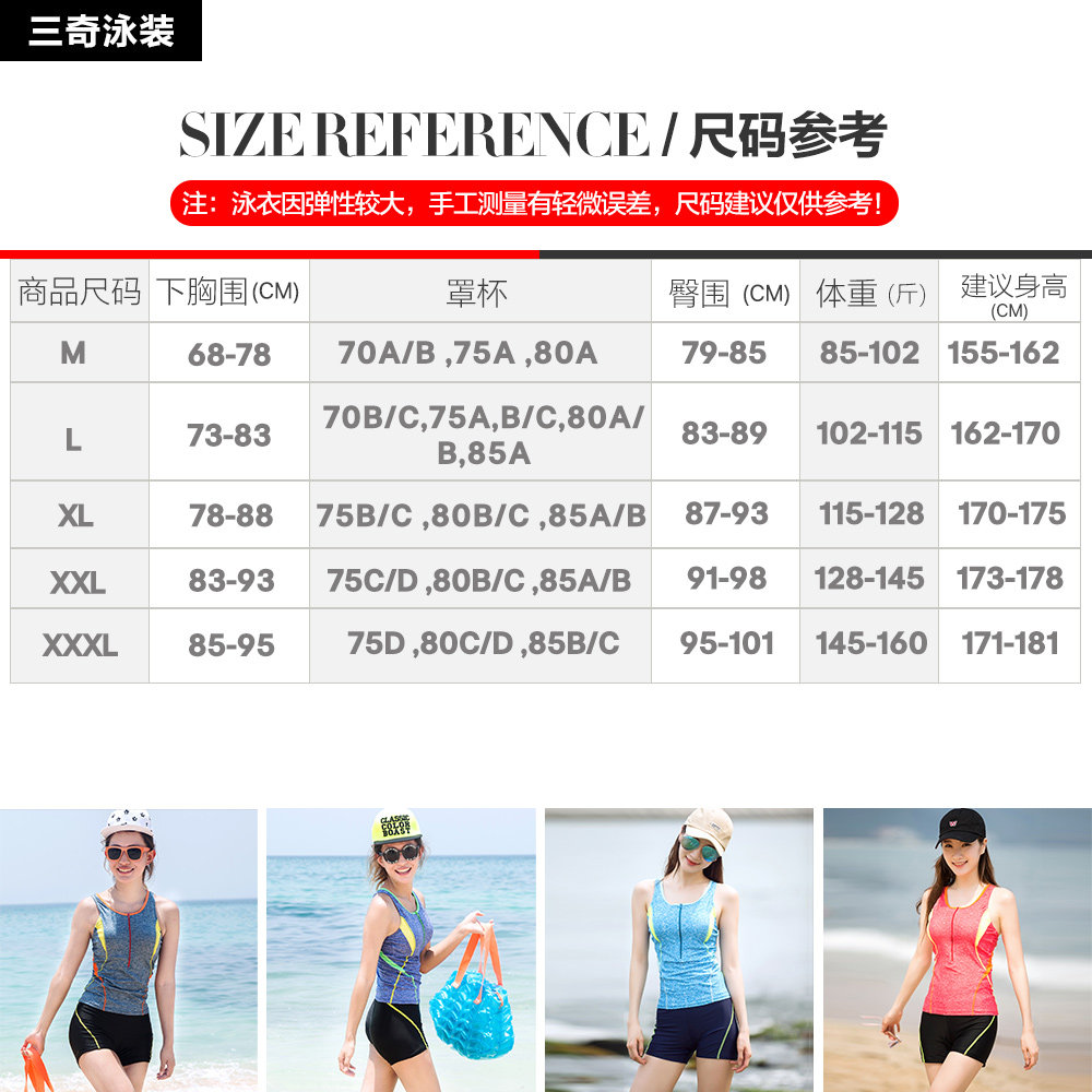 Maillot de bain pour femme - Ref 3031228 Image 5