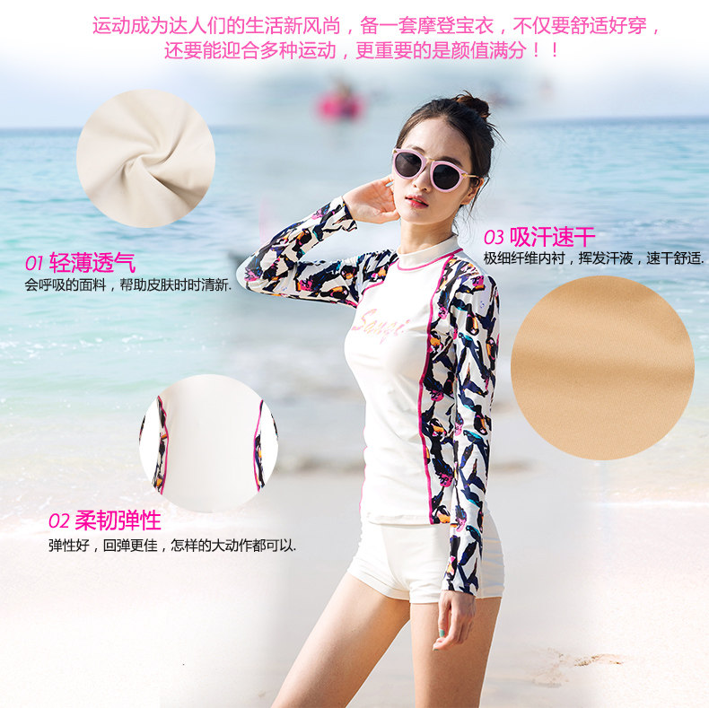 Maillot de bain pour femme - Ref 3027724 Image 8