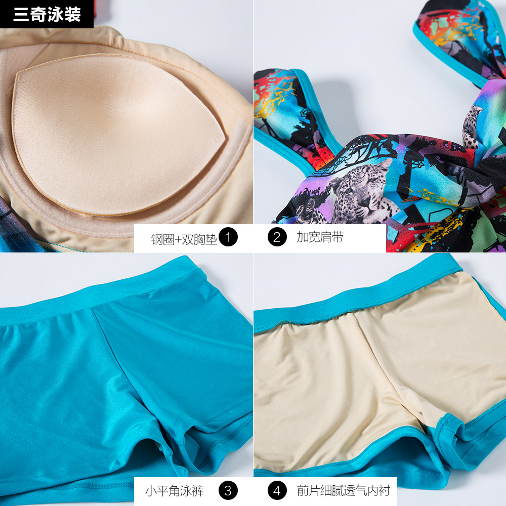 Maillot de bain pour femme - Ref 3039350 Image 4