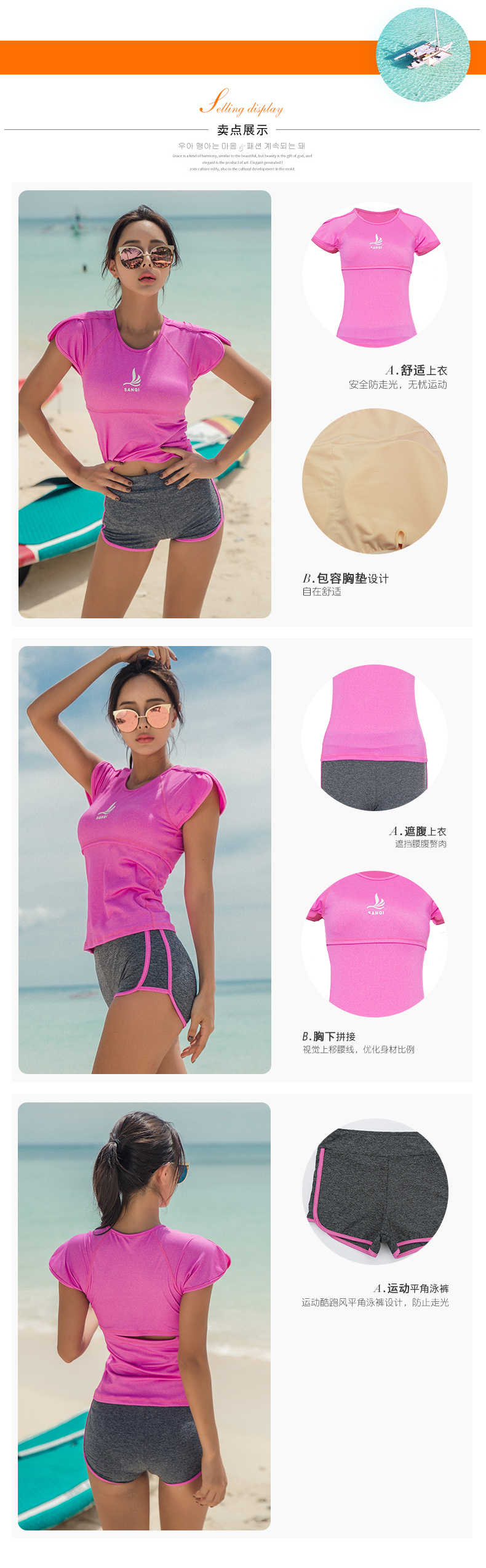 Maillot de bain pour femme - Ref 3039355 Image 10