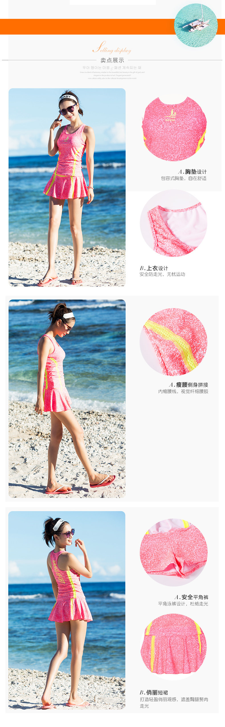 Maillot de bain pour femme - Ref 3028011 Image 10