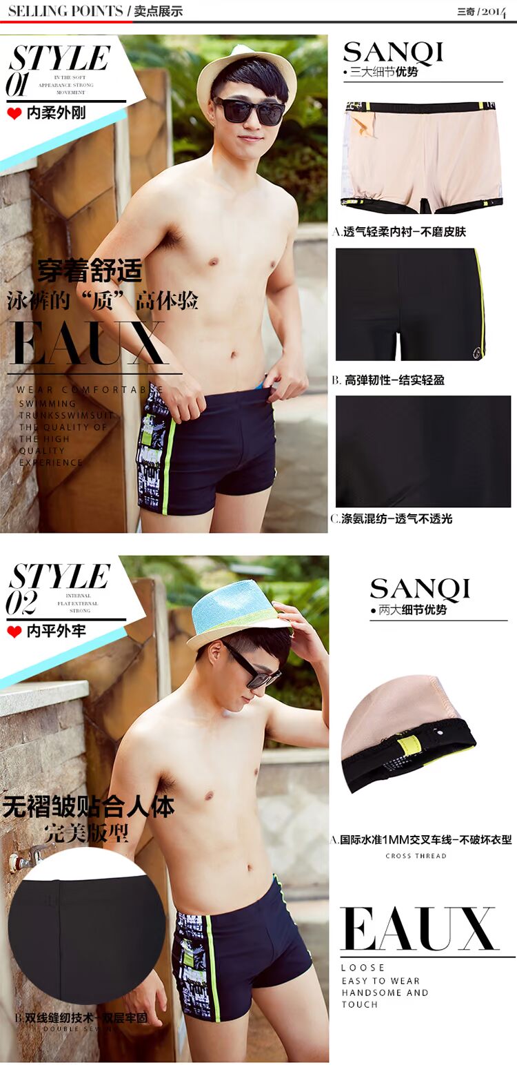 Ba chiếc quần bơi kỳ lạ Eo thấp eo phẳng góc mới thời trang rộng kích thước lớn gợi cảm Thể thao chuyên nghiệp áo tắm nam nóng bỏng đồ bơi nữ