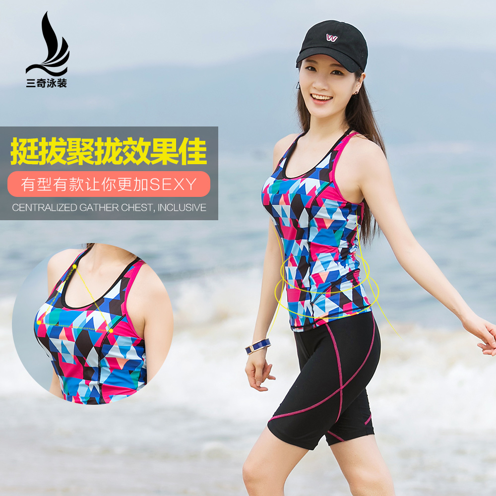 Maillot de bain pour femme - Ref 3039371 Image 3