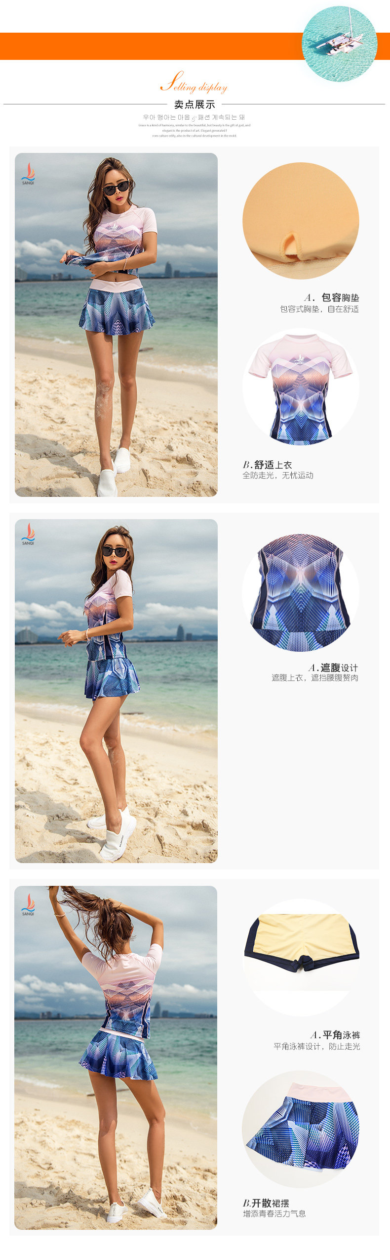 Maillot de bain pour femme - Ref 3028343 Image 9