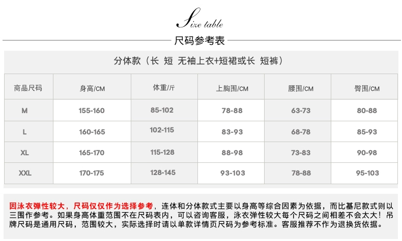 Ba kiểu váy liền mảnh chia 17011 - Bộ đồ bơi hai mảnh đồ bơi 2 mảnh dạng váy