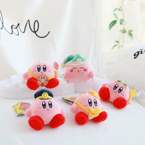 Japanese cute cartoon star card than plush toy doll Doll Doll small bag pendant ins