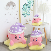 Cute cartoon star Kabi nightcap plush doll bedroom cushion sleeping pillow bedside pillow girl bed
