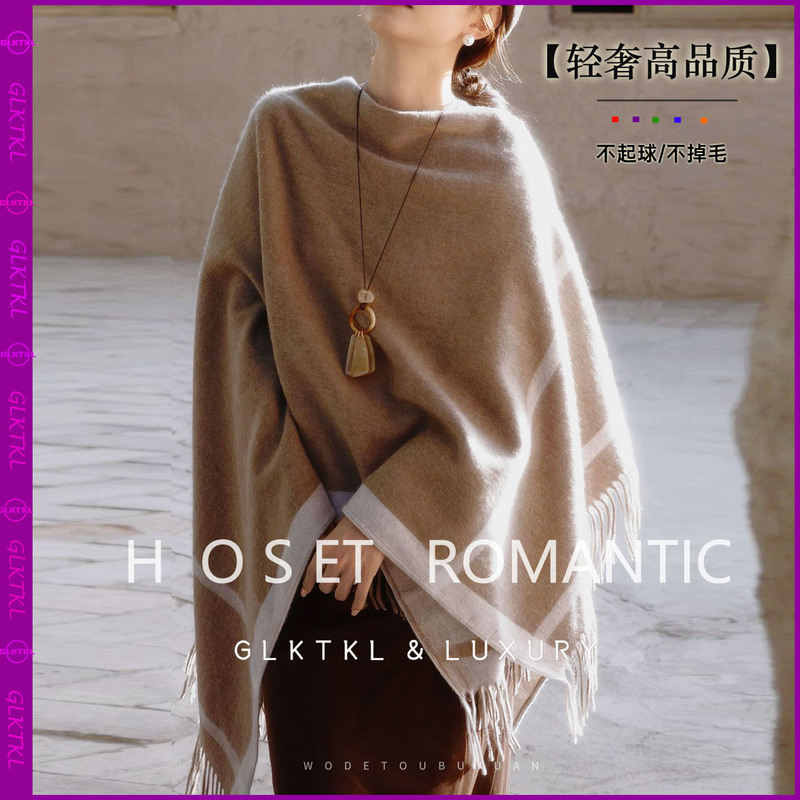 French Glktkl Cashmere Scarf for Women, Versatile Wool Cape for Autumn and Winter, High-End Feel, Warm Shawl for Outerwear