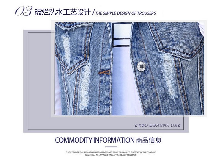 Mùa xuân 2018 hoang dã phiên bản Hàn Quốc mới của áo sơ mi không tay denim lỗ ngắn kích thước lớn vest vest vest nữ áo khoác dạ nữ
