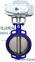 Kaiweixi valve electric ductile iron wafer butterfly valve D971X-16Q Shanghai Jiangsu DN80150300 1800