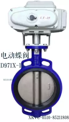 Electric ball iron wafer butterfly valve D971X-16Q Shanghai Jiangsu DN80150300 1800