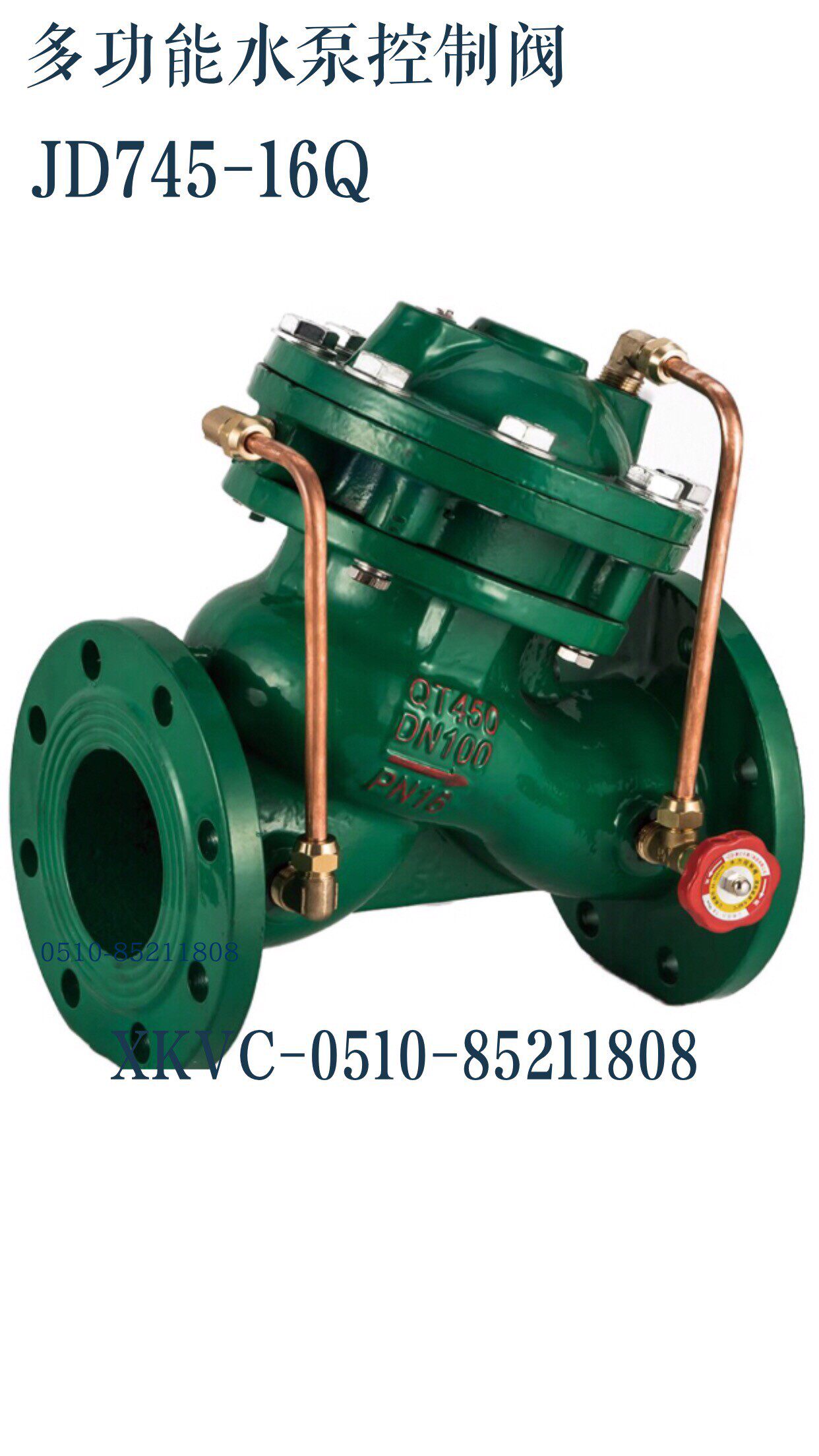 Kaiweixi valve ductile iron multi-function water pump control valve JD745X Shanghai fire hot water DN80 hot sale - Taobao