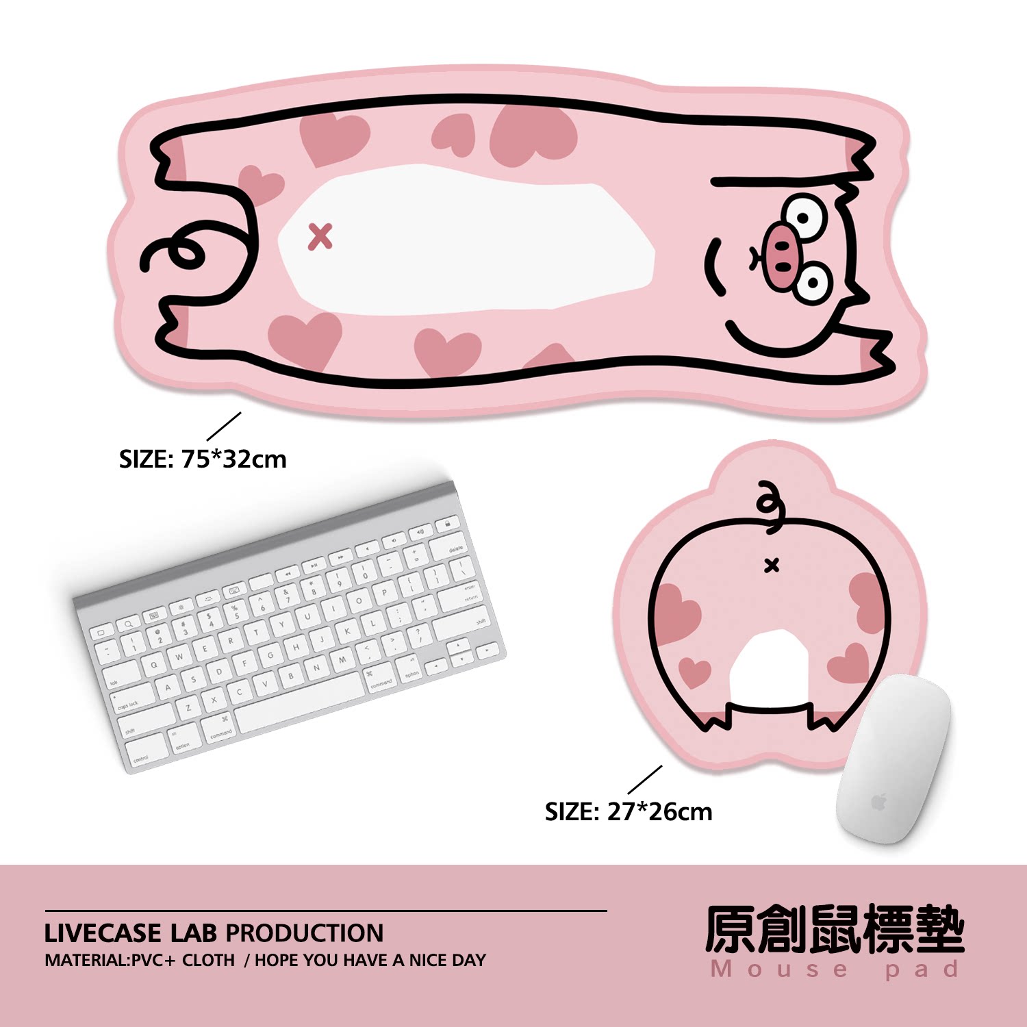 LIVECASE original ins cute pig butt mouse pad oversized love pig game e-sports keyboard table mat