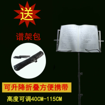Zhengyentang Composable Instrument Accessories Violin Sax Guzheng Guzheng Guzheng Guzheng Guzheng Guzheng Guzheng Guitang Musical Instrument Accessories Violin Erhu