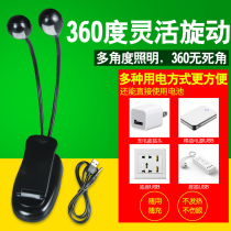Zhengyentang table lamp eye protection clip music stand piano guitar instrument frame wireless 4LED light