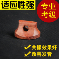 Zhengyentang erhu code red sandalwood erhu code grade test performance erhu Qin code erhu accessories