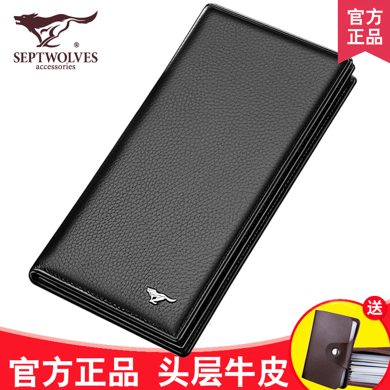 Seven Wolves Men's Long Money Wallet Full Real Leather Wallet Brief Youth Brands Pure Head Layer Bull Leather Ticket Clips Soft
