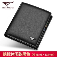 Металлический стандартный черный вертикаль