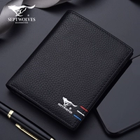 Черная вертикаль