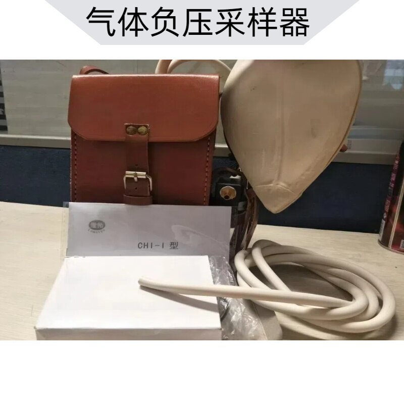 矿用CFZ22(A)负压采样器电动气体取样器CHI-I气体负压采样器煤矿