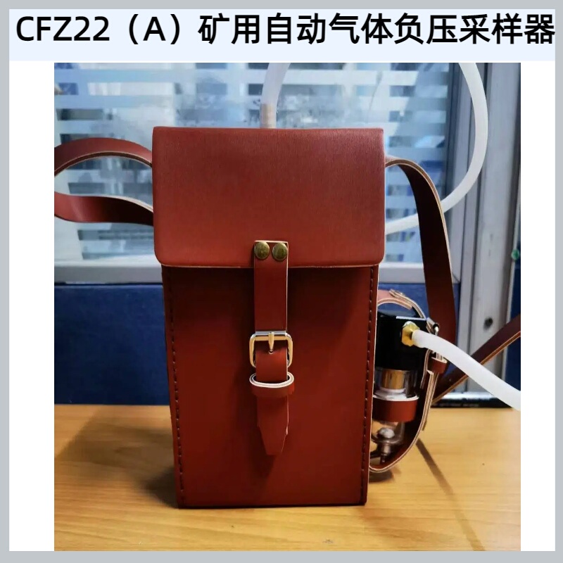 Cfz22A Gas Negative Pressure Sampler for Coal Mine Negative Pressure Sampling Device Electric Sampling Device