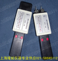 XSD-1B Electronic Humidity Measuring Instrument Wood Moisture Meter