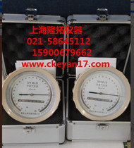 Promotion DYM3 empty box barometer empty box barometer aluminum box packaging