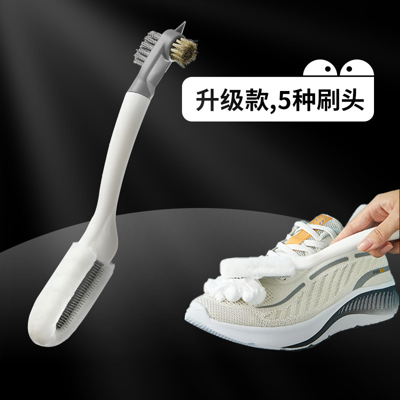 Home Shoe Brushed Soft Hair No Injury Shoes Special Brushed Shoes God Instrumental Multifunction Cleaning Plate Brushed Laundry Brush Shoes Wash Shoe Brushed Shoes