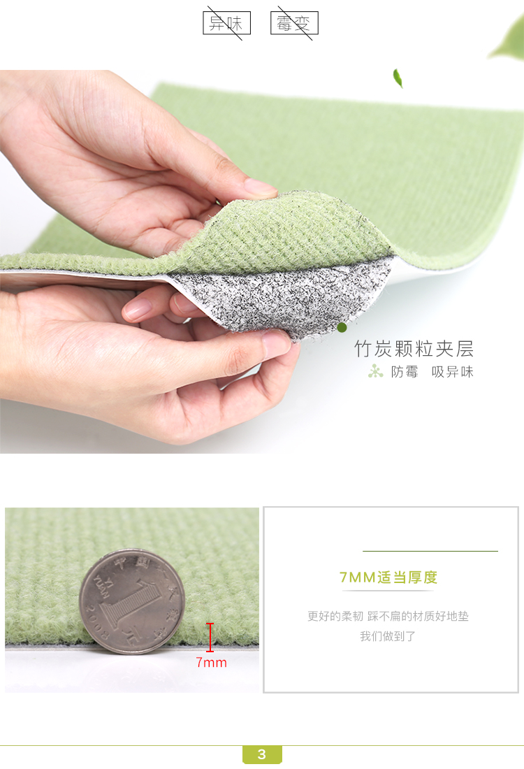 Bán đảo tre tốt than đầy đủ cửa hàng khối mat nhà bếp phòng khách phòng tắm thảm phòng tắm không keo tự dính thảm nhà thảm trải cầu thang