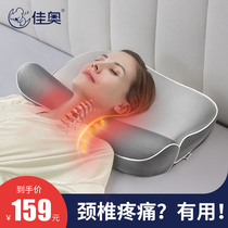 Tyo Cervical Spine Pillow Heating Sleeping Special Qu Degree Change Straight Rich Bag Counter Bow Traction Massage Corrective Neck Protection Pillow