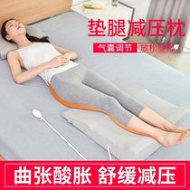 Jiao Cushion Foot Pillow Memory Cotton Cushion Leg Pillow Foot Pillow Pregnant Woman Lift Leg Cushion Vein Bed Qu Zhang Sleeping Mat Raised Pad
